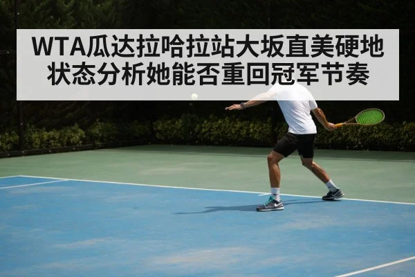 tennis backhand stroke