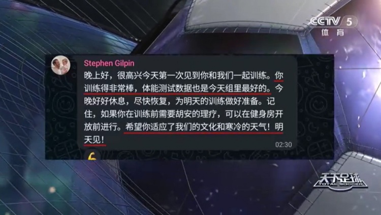 开云APP-狼队运动表现副主管给徐彬发中文私信,球员体测数据让球队很满意